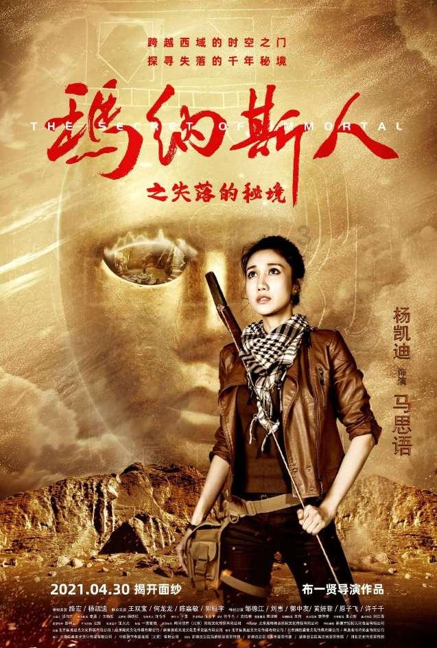 王国英雄2