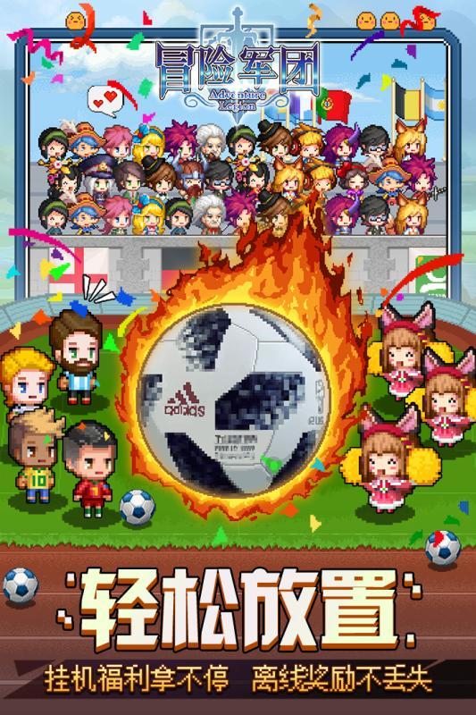 超级冰火人冒险2