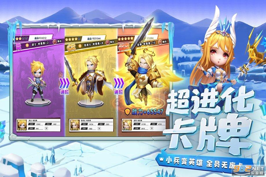 小小兵团