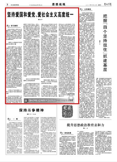 武侠拼图
