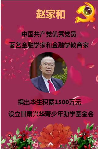 儿童画板涂色
